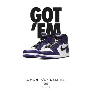 ナイキ(NIKE)のAIR JORDAN 1 COURT PURPLE(スニーカー)