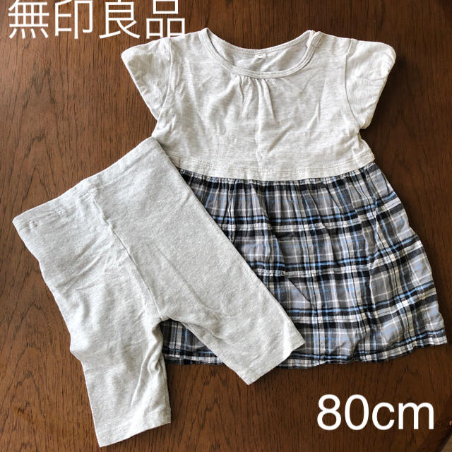 MUJI (無印良品)(ムジルシリョウヒン)の【無印良品】ワンピース＆5分丈80cm キッズ/ベビー/マタニティのベビー服(~85cm)(ワンピース)の商品写真