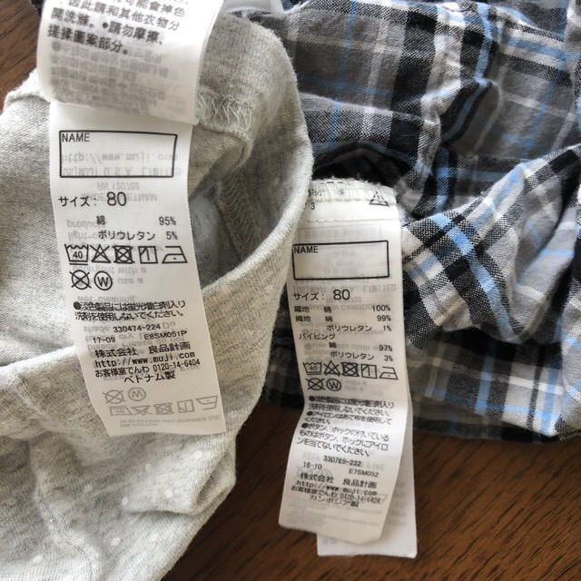 MUJI (無印良品)(ムジルシリョウヒン)の【無印良品】ワンピース＆5分丈80cm キッズ/ベビー/マタニティのベビー服(~85cm)(ワンピース)の商品写真