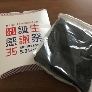 ユニクロ(UNIQLO)のUNIQLO 35周年 感謝祭  ノベルティ エコバッグ(エコバッグ)