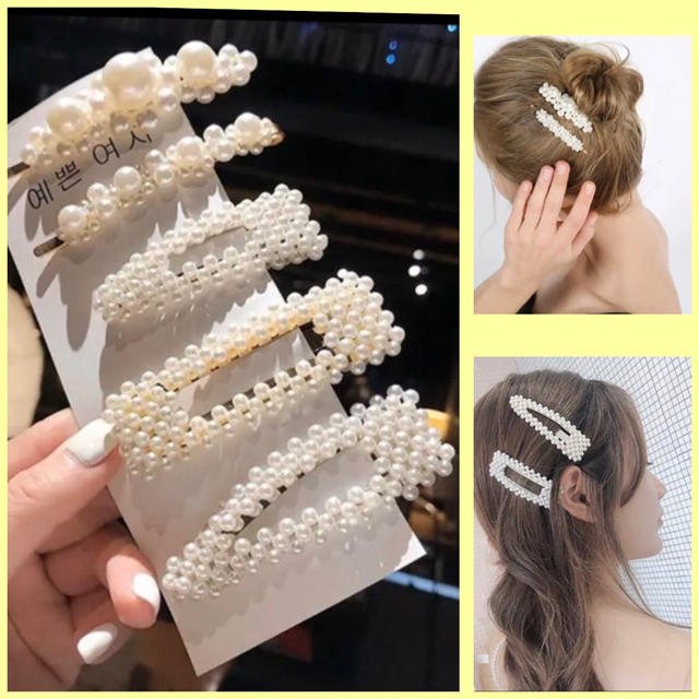 acca(アッカ)の【土日割】パールがお洒落‼︎ ヘアピン・バレッタセット レディースのヘアアクセサリー(バレッタ/ヘアクリップ)の商品写真