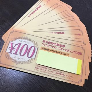 ブックオフ 株主優待券 4000円分(100円券40枚)(ショッピング)