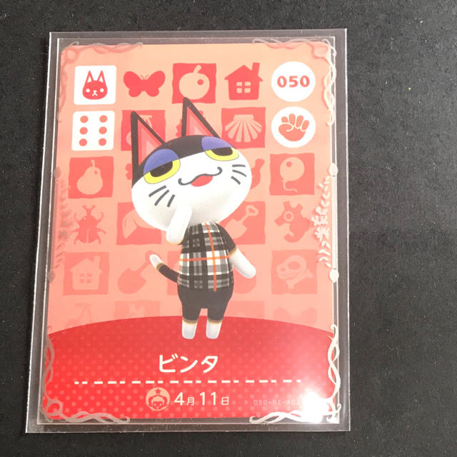 任天堂(ニンテンドウ)のamiiboカード ビンタ エンタメ/ホビーのアニメグッズ(カード)の商品写真