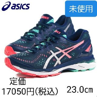 アシックス(asics)のランニング　シューズ　23(シューズ)