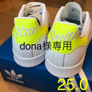 アディダス(adidas)の【未使用】addidas スタンスミス　25.0センチ(スニーカー)