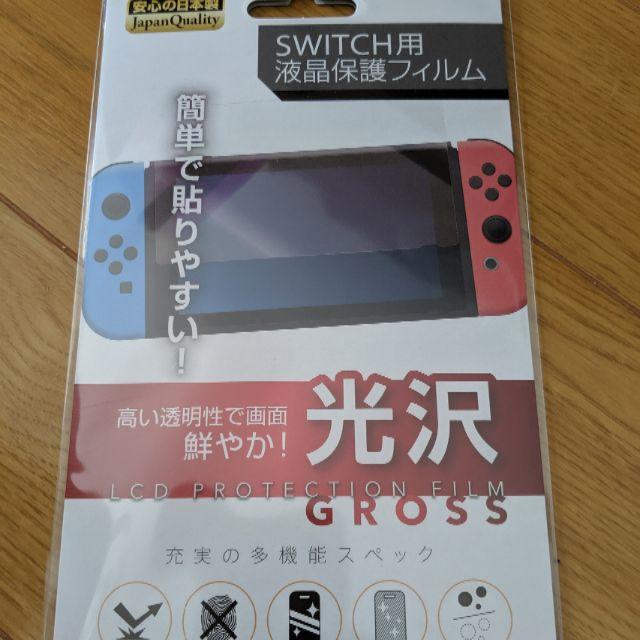 おまけ付き ニンテンドースイッチライト Nintendo Switch Lite エンタメ/ホビーのゲームソフト/ゲーム機本体(携帯用ゲーム機本体)の商品写真