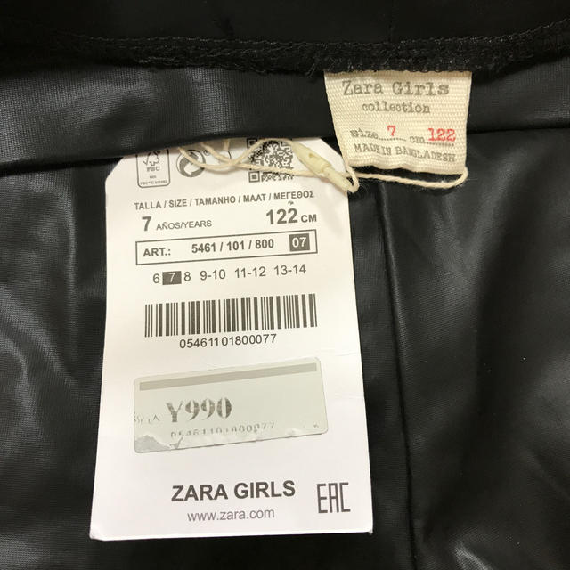 ZARA(ザラ)のZARA レザー風スパッツ　122 キッズ/ベビー/マタニティのキッズ服女の子用(90cm~)(パンツ/スパッツ)の商品写真