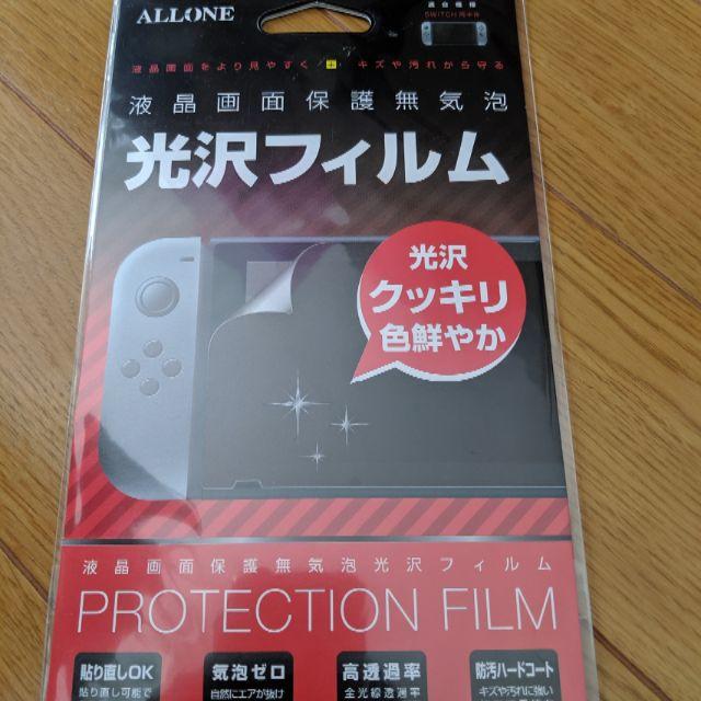 オマケ付 ニンテンドースイッチライト Nintendo Switch Lite