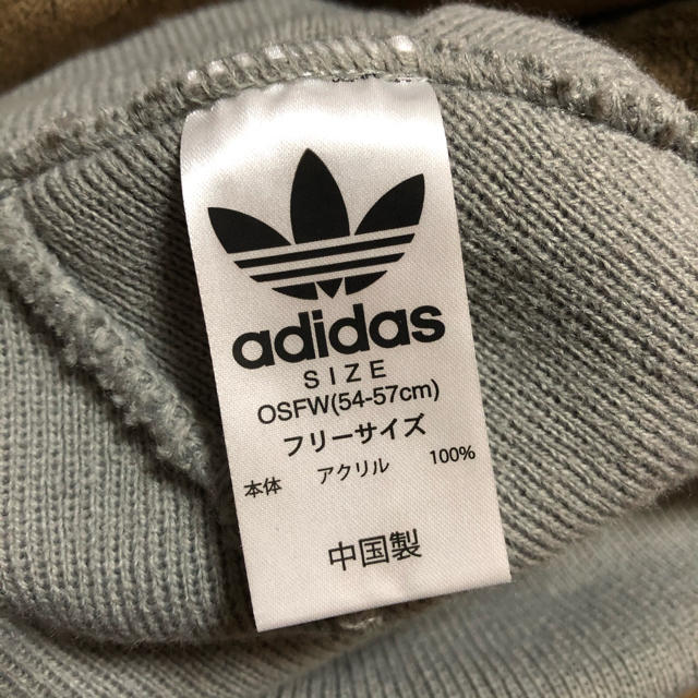 adidas(アディダス)のアディダスオリジナルス adidasoriginals ニット帽 ニットキャップ レディースの帽子(ニット帽/ビーニー)の商品写真