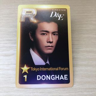 スーパージュニア SUPERSTARの通販 23点 | SUPER JUNIORを買うならラクマ