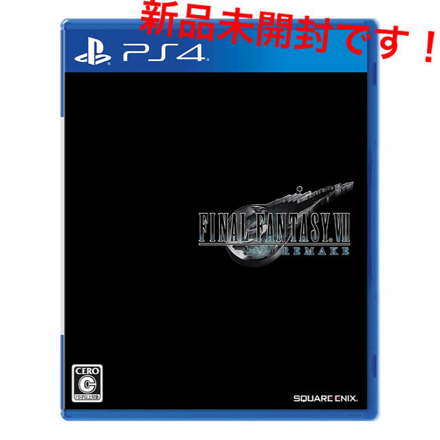 【新品】Final Fantasy7 ソフト