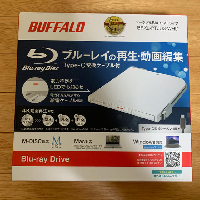 新品 BUFFALO BDXL対応 USB3.0用ポータブルブルーレイドライブ