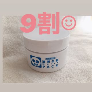 イシザワケンキュウジョ(石澤研究所)の【透明白肌】薬用ホワイトパックN💓残量9割(パック/フェイスマスク)