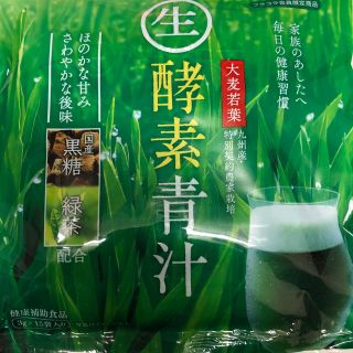 フラコラ(フラコラ)のfracora 生酵素青汁　２袋(青汁/ケール加工食品)