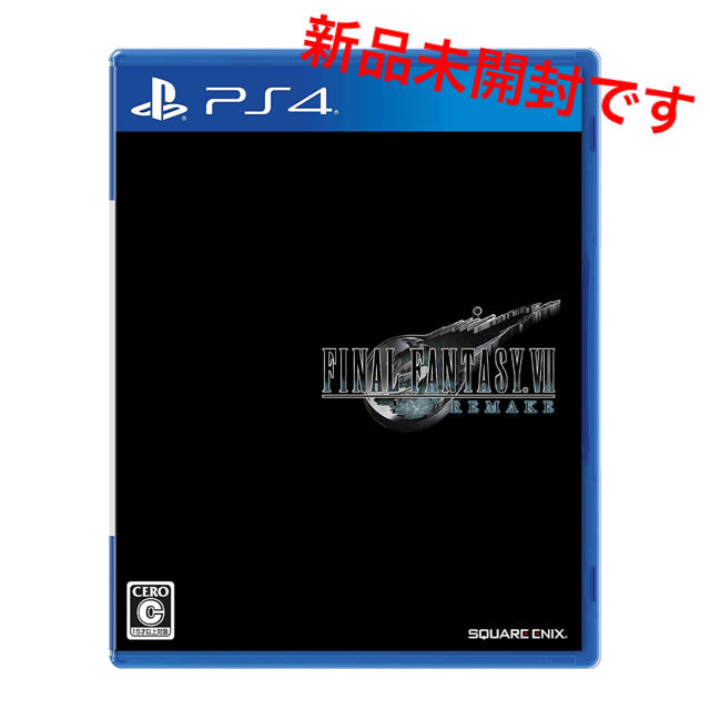 【新品】Final Fantasy7 ソフトクラウド