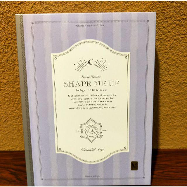 SHAPE ME UP　シェイプミーアップ　Mサイズ　箱無し発送