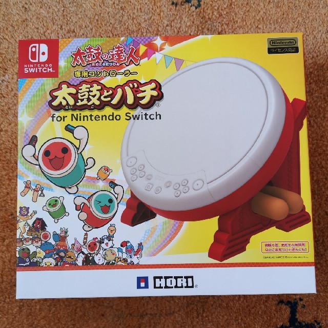 太鼓の達人 専用コントローラー 太鼓とバチfor Nintendo Switch自宅