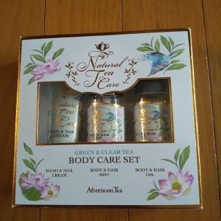 アフタヌーンティー(AfternoonTea)の【新品】Afternoon tea ボディケアセット(ボディローション/ミルク)