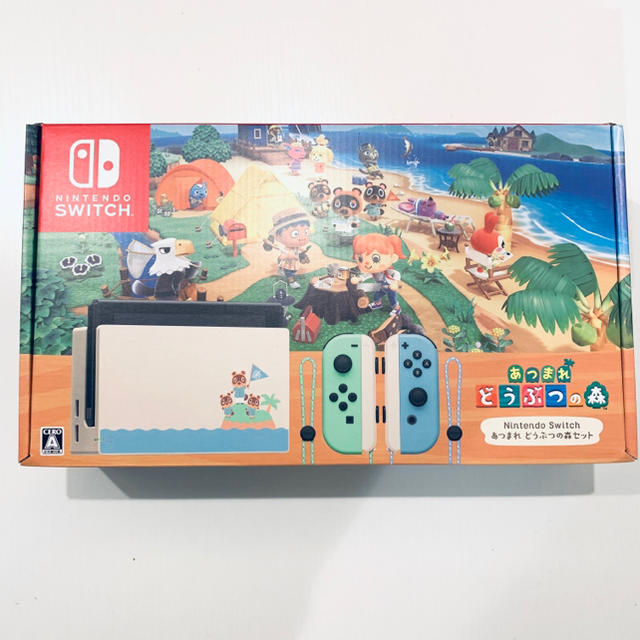 Nintendo Switch あつまれ どうぶつの森セット