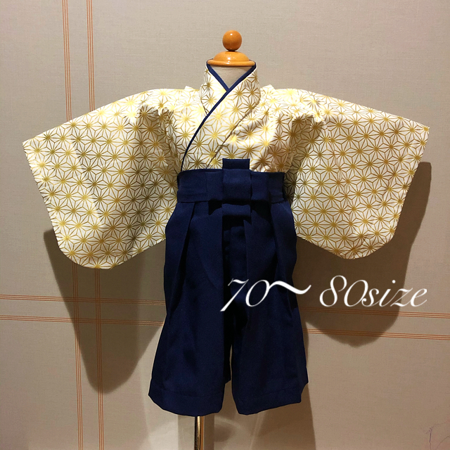 ベビー袴　男の子　70cm〜80cmベビー服(~85cm)