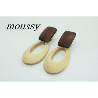 マウジー(moussy)のT789 moussy マウジー ウッド フープ ロング イヤリング(イヤリング)