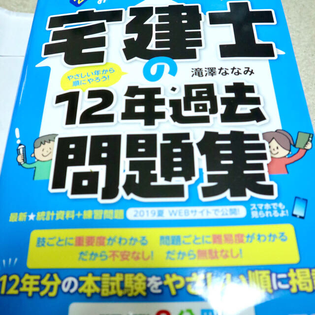 3冊セット！値下げしました。