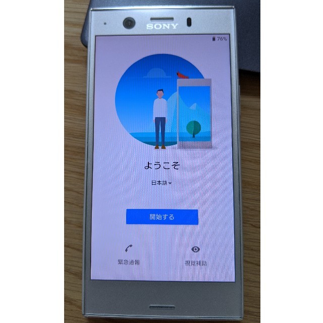 Xperia XZ1 Compact SO-02K NTTDOCOMO 本体のみ