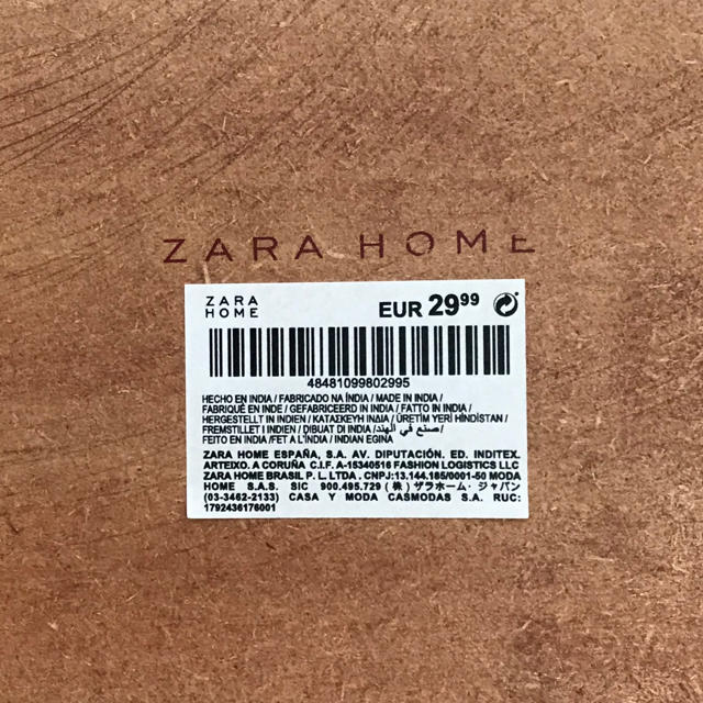 ZARA HOME(ザラホーム)のZARA HOME 小物入れ インテリア/住まい/日用品のインテリア小物(小物入れ)の商品写真