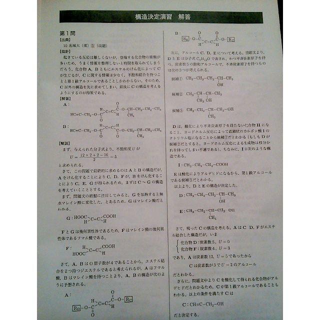 と 問題 こと する ある で こと