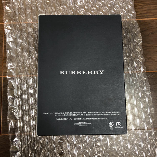 BURBERRY(バーバリー)のBURBERRY 福助 TRUNKS Lsize 新品未開封 メンズのアンダーウェア(トランクス)の商品写真