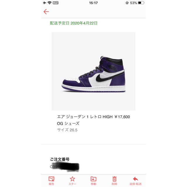 NIKE(ナイキ)のNIKE AIR JORDAN 1 COURT PURPLE メンズの靴/シューズ(スニーカー)の商品写真