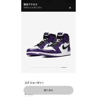 ナイキ(NIKE)のNIKE AIR JORDAN 1 COURT PURPLE(スニーカー)