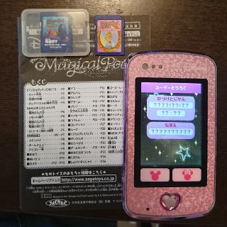 週末値下げ☆MagicPod ☆マジカルポッド ピンク 中古 ソフトおまけあり(知育玩具)