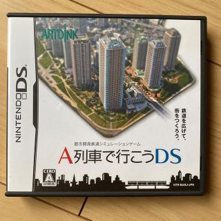 ニンテンドーDS(ニンテンドーDS)のA列車で行こう　DS ソフト(携帯用ゲームソフト)