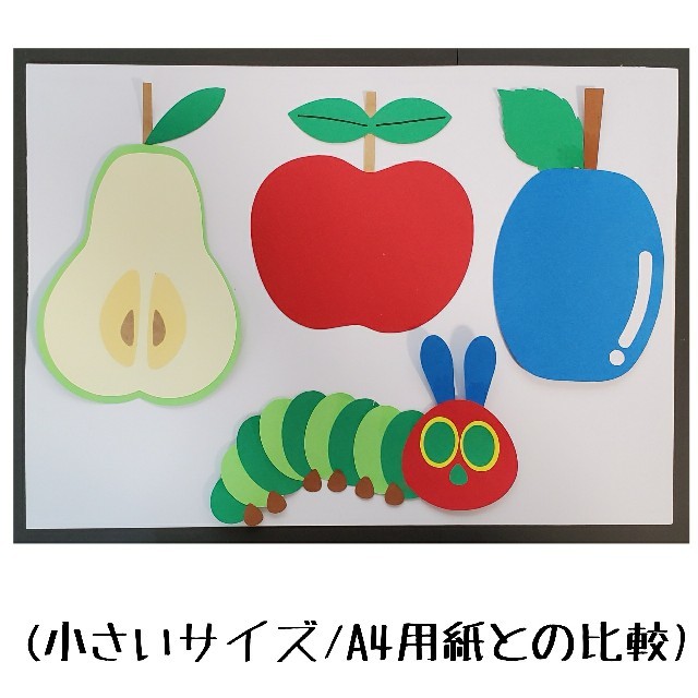 (しよサイズ)かわいい感じの？！はらぺこあおむし☆壁面飾り☆幼稚園☆保育園 ハンドメイドの素材/材料(型紙/パターン)の商品写真
