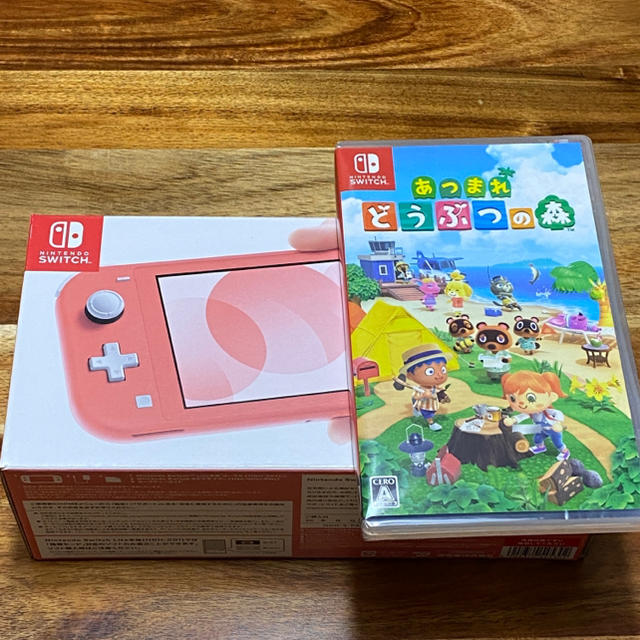 コーラル店舗印新品未開封 任天堂 Switch Lite コーラル どうぶつの森 セット