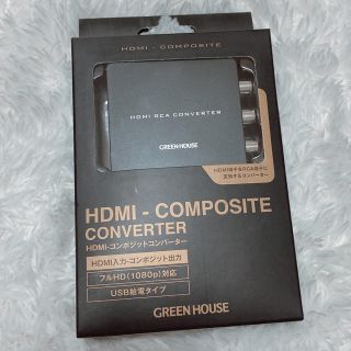 HDMI コンポジットコンバーター(その他)