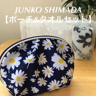 ジュンコシマダ(JUNKO SHIMADA)のポーチ&タオルセット【JUNKO SHIMADA】(ポーチ)