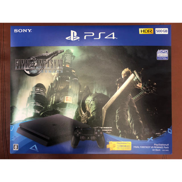 PS4 FF7 同梱版セット 新品未使用