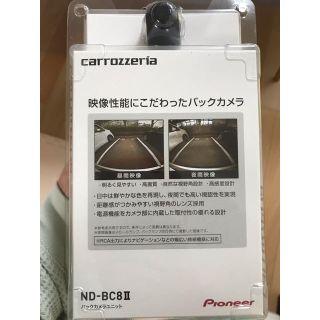 パイオニア(Pioneer)のブラックフライ様専用☆pioneer カロッツェリア バックカメラユニット (車外アクセサリ)