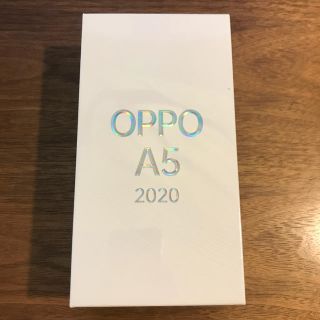 アンドロイド(ANDROID)の（isao様専用）oppo a5 2020 （uqモバイル版）(スマートフォン本体)