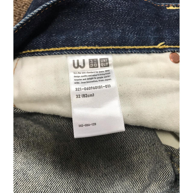 UNIQLO(ユニクロ)のUNIQLO のジーンズ メンズのパンツ(デニム/ジーンズ)の商品写真