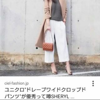 ユニクロ(UNIQLO)の美品 ユニクロ ドレープワイドクロップドパンツ ホワイト 白(クロップドパンツ)