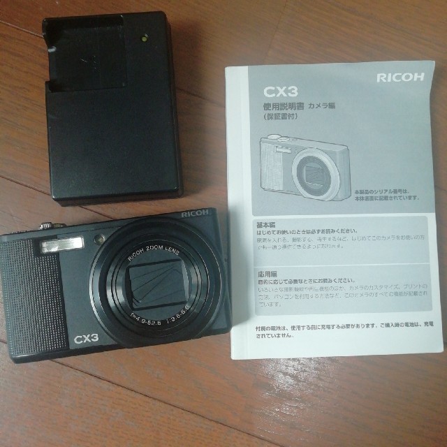 RICOH(リコー)のＲＩＣＯＨ デジタルカメラcx3 スマホ/家電/カメラのカメラ(コンパクトデジタルカメラ)の商品写真