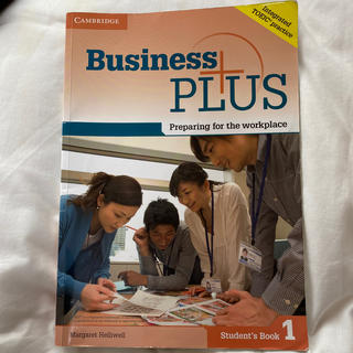 Business Plus(語学/参考書)
