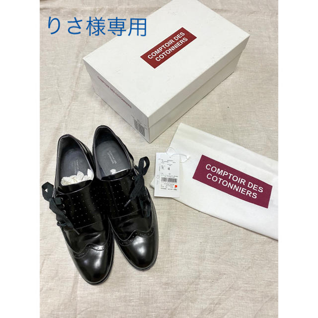 定価3万＊COMPTOIR DES COTONNIERS レースアップシューズ