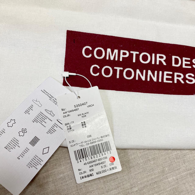 Comptoir des cotonniers(コントワーデコトニエ)の定価3万＊COMPTOIR DES COTONNIERS レースアップシューズ レディースの靴/シューズ(ローファー/革靴)の商品写真