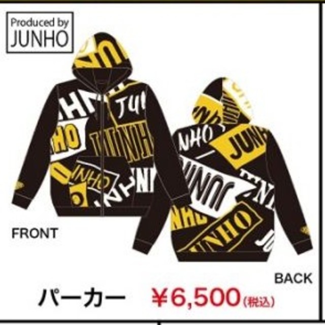 2PM JUNHO HYPERパーカー Lサイズ