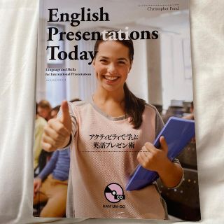 アクティビティで学ぶ英語プレゼン術 ＣＤ付(語学/参考書)