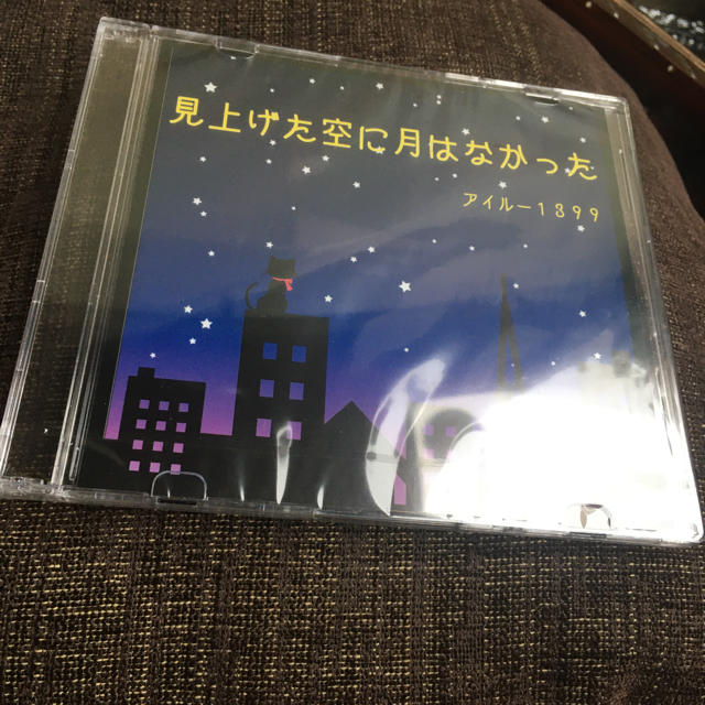 【オリジナルalbumCD】見上げた空に月はなかった エンタメ/ホビーのCD(ポップス/ロック(邦楽))の商品写真